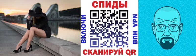 АМФЕТАМИН Розовый  Вытегра 
