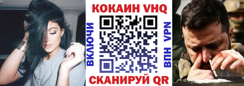 Кокаин 98%  Вытегра 