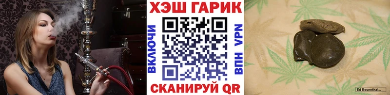 ГАШИШ VHQ Вытегра