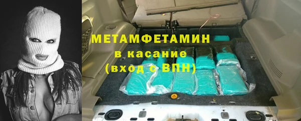 сатива Абдулино