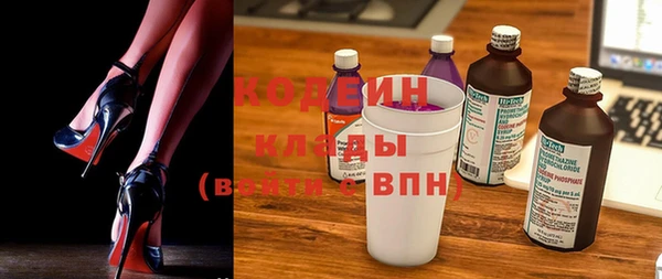 герыч Абаза