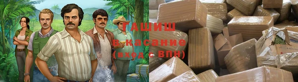сатива Абдулино