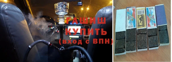 герыч Абаза