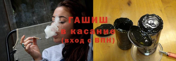 герыч Абаза
