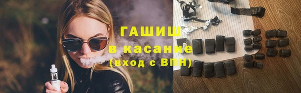 сатива Абдулино