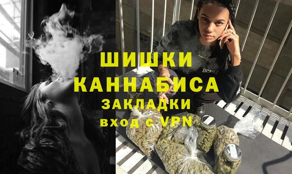 мефедрон VHQ Видное