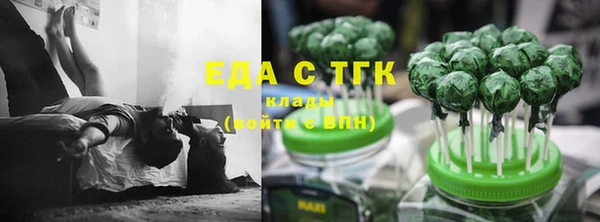 сатива Абдулино