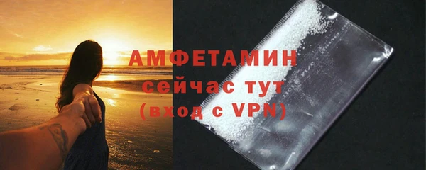 сатива Абдулино