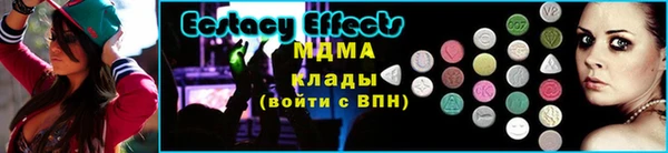 мяу мяу мука Абинск
