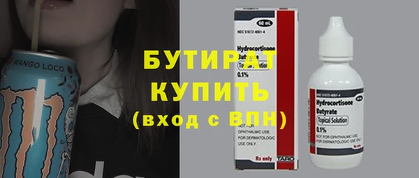 герыч Абаза