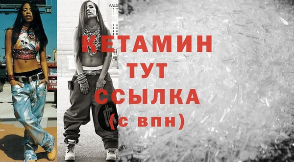мефедрон мука Весьегонск