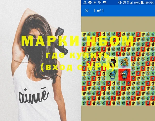 меф Ветлуга