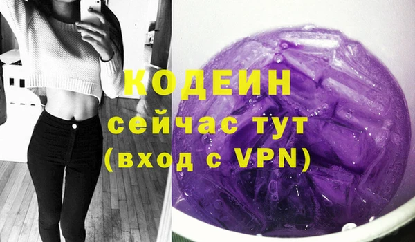 мяу мяу мука Абинск