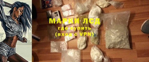 сатива Абдулино