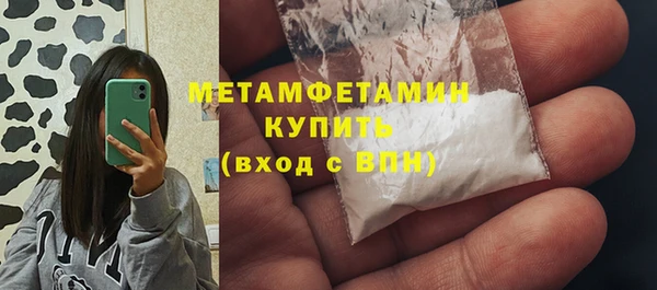мдма Семилуки