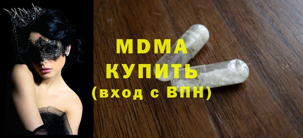 мдма Семилуки