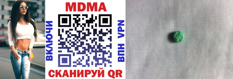 МДМА кристаллы  наркота  Вытегра 