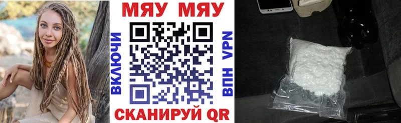 МЕФ 4 MMC Вытегра